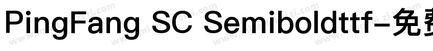 PingFang SC Semiboldttf字体转换